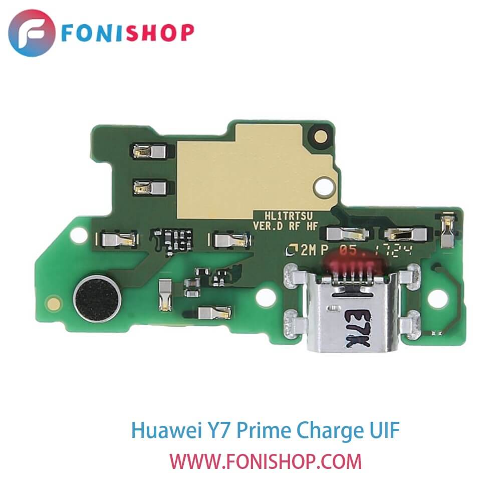 UIF شارژ گوشی هوآوی وای7 پریم Huawei Y7 Prime