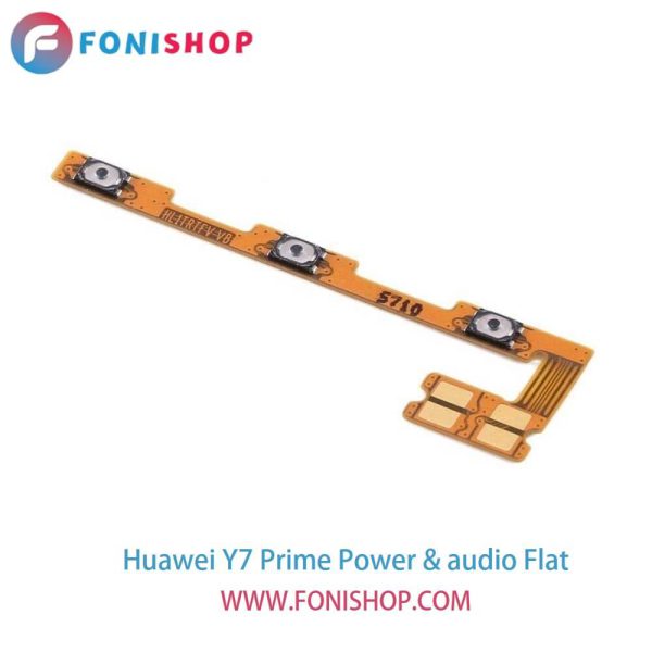 فلت پاور و صدا گوشی هوآوی وای7 پریم Huawei Y7 Prime