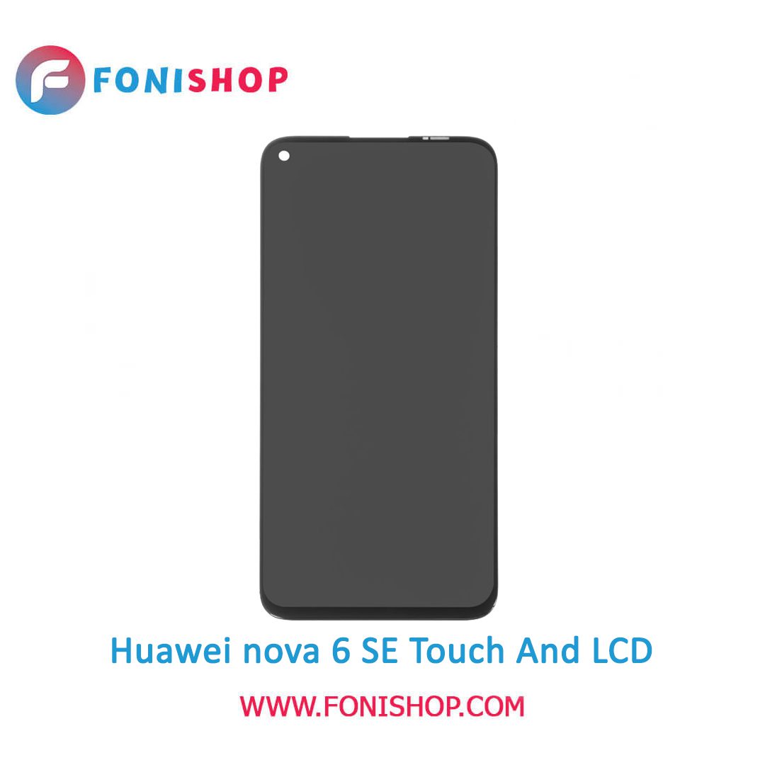 تاچ ال سی دی اورجینال گوشی هواوی نوا 6 اس ای / lcd Huawei Nova 6 SE