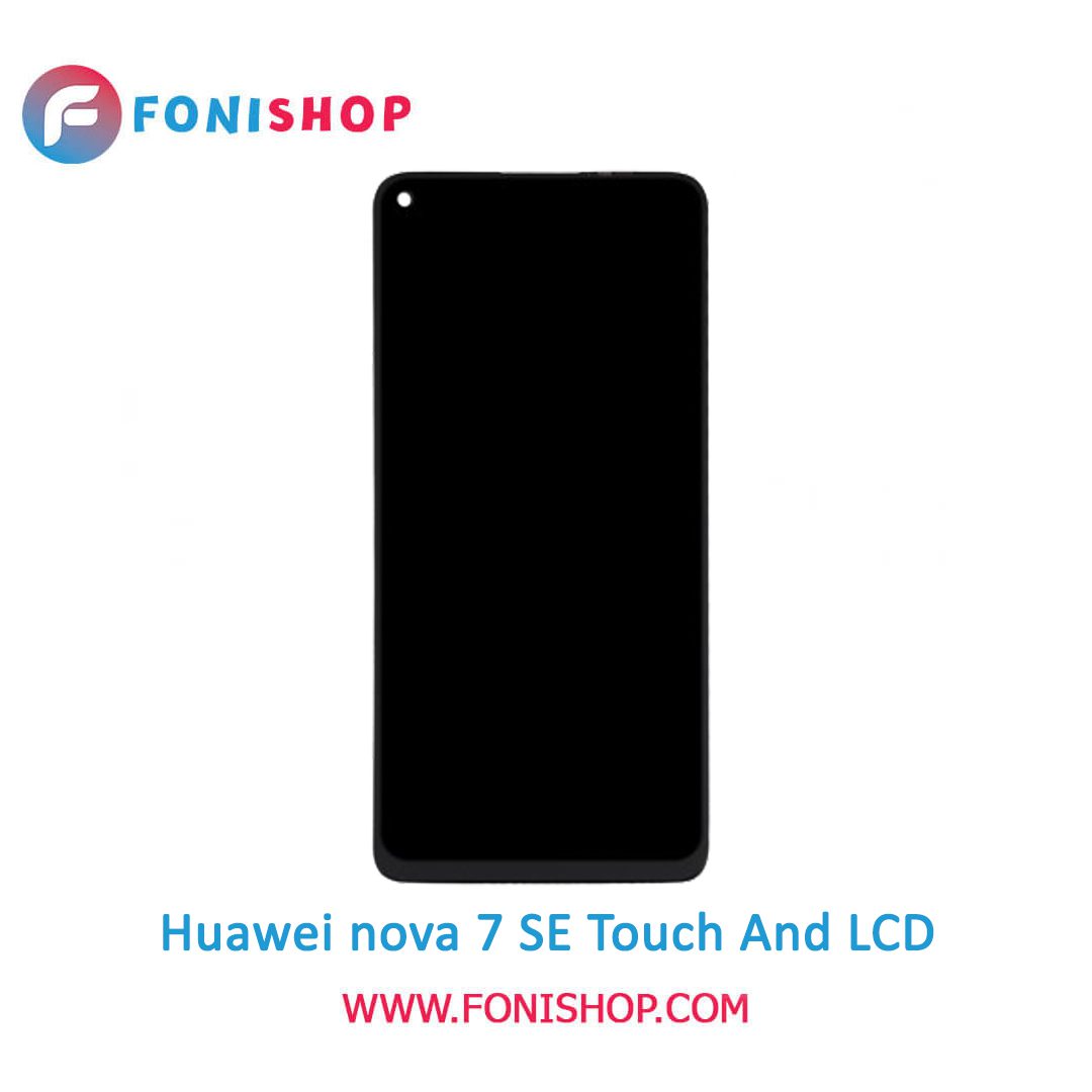 تاچ ال سی دی اورجینال گوشی هواوی نوا 7 اس ای / lcd Huawei Nova 7 SE