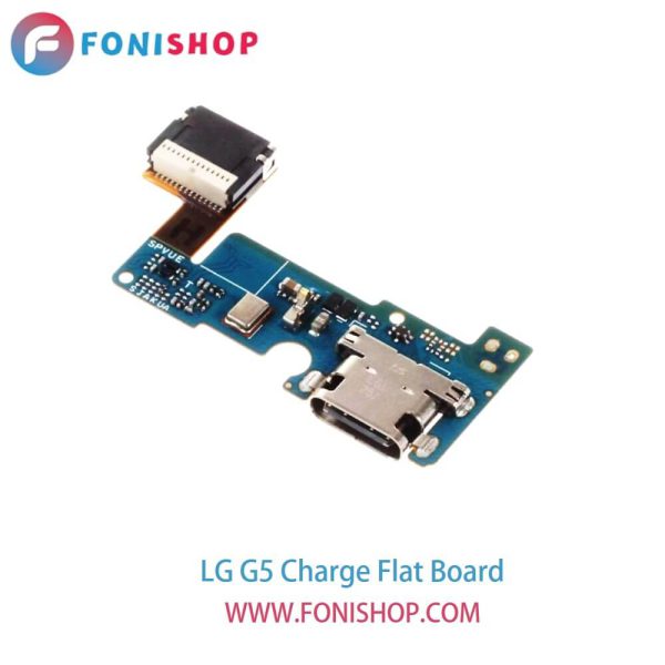 فلت برد شارژ گوشی ال جی جی LG G5