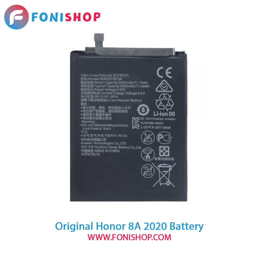 باتری اصلی هواوی Huawei Honor 8A 2020 - HB405979ECW