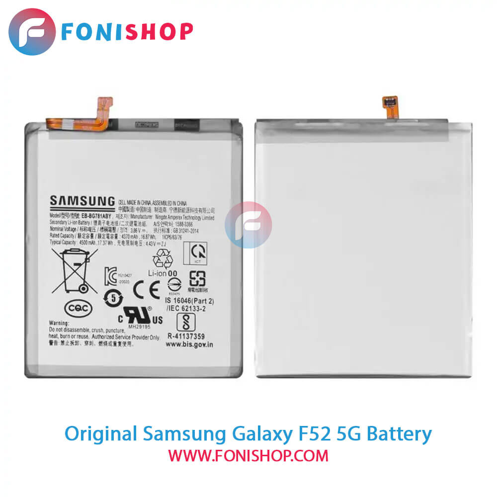 باتری اصلی سامسونگ Samsung Galaxy F52 5G