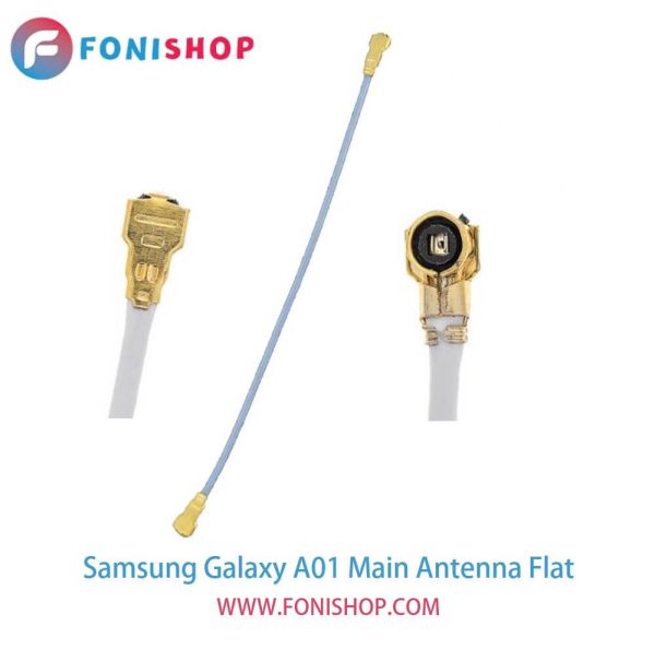 فلت آنتن اصلی گوشی سامسونگ گلکسی ای Samsung Galaxy A01