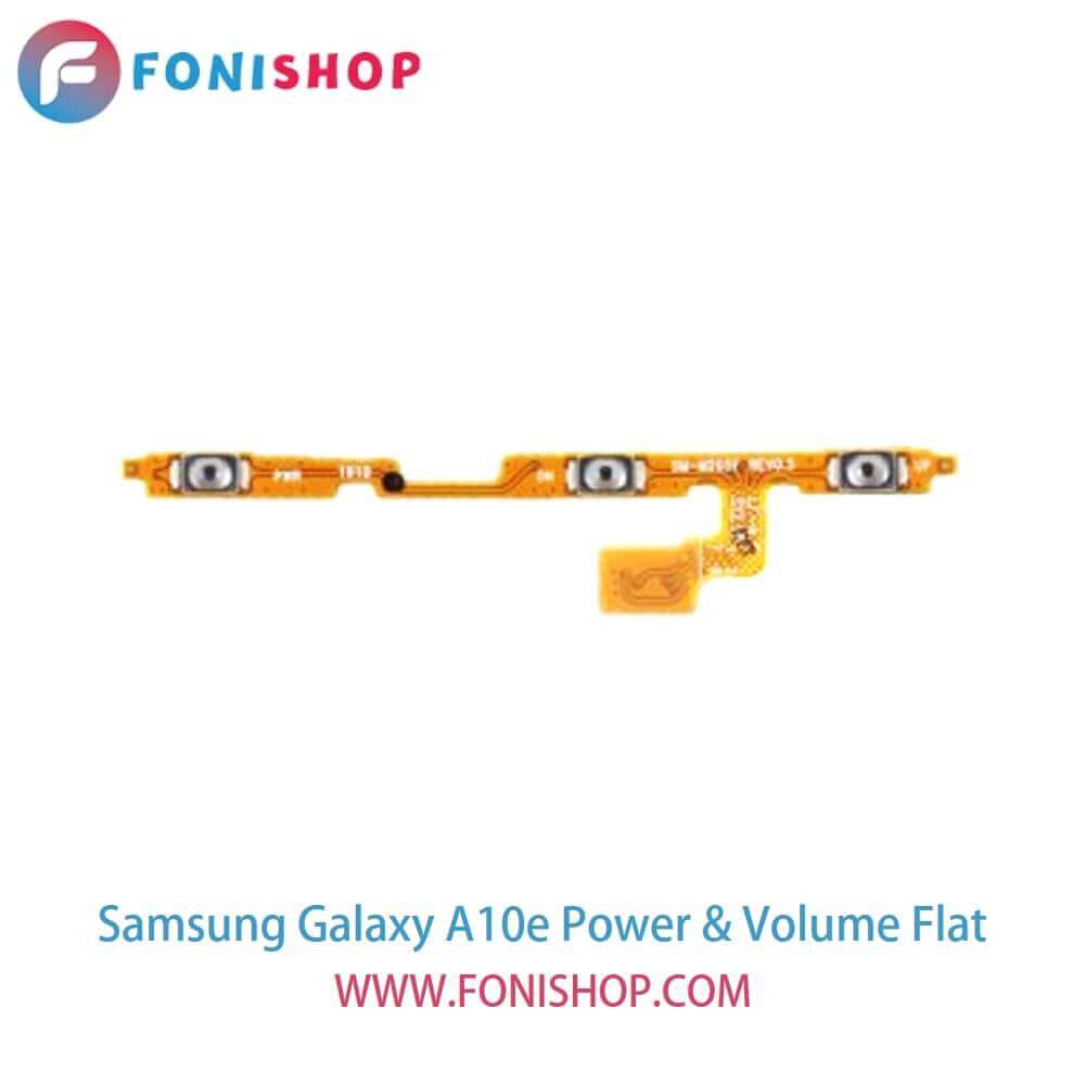 فلت پاور و صدا گوشی سامسونگ ای10ای Samsung Galaxy A10e
