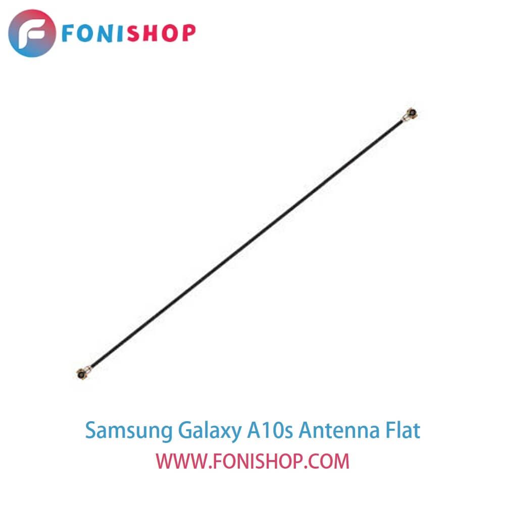 فلت آنتن اصلی گوشی سامسونگ ای10اس Samsung Galaxy A10s