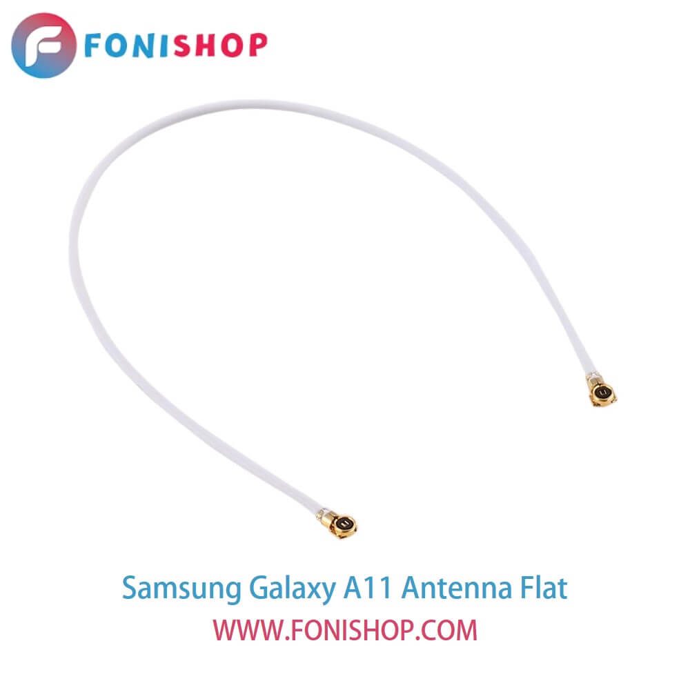 فلت آنتن اصلی گوشی سامسونگ گلکسی ای Samsung Galaxy A11