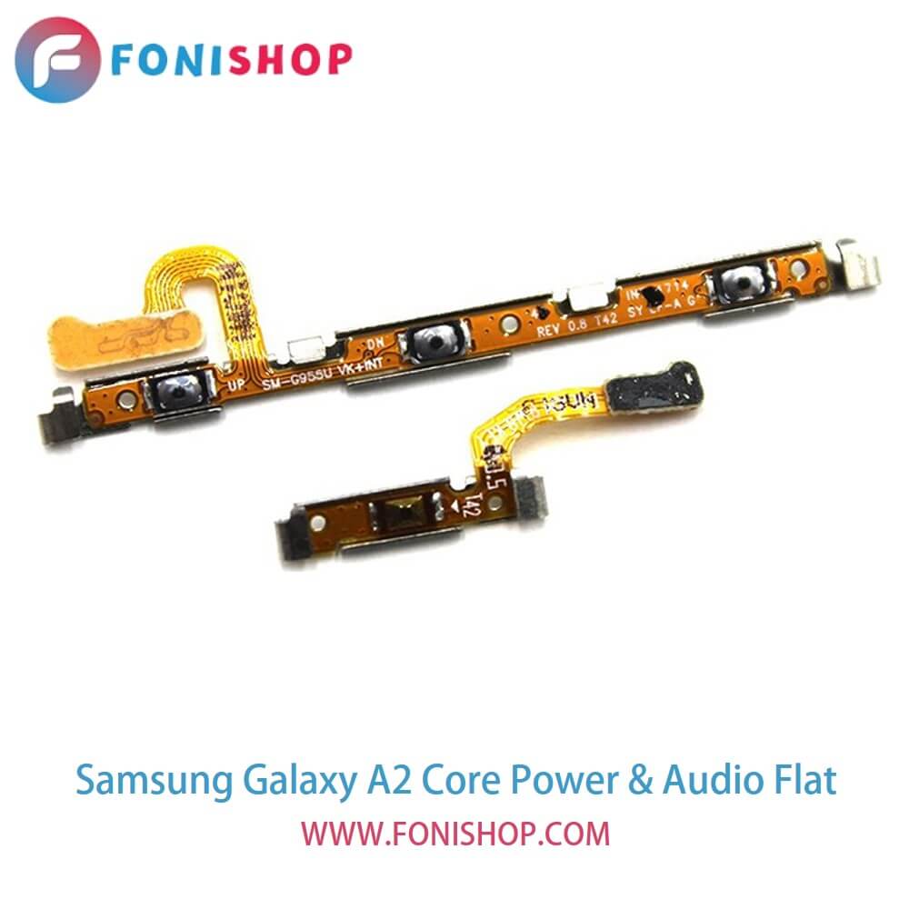 فلت پاور و صدا گوشی سامسونگ گلکسی ای2 کر Galaxy A2 Core