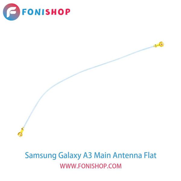 فلت آنتن اصلی گوشی سامسونگ گلکسی ای Samsung Galaxy A3