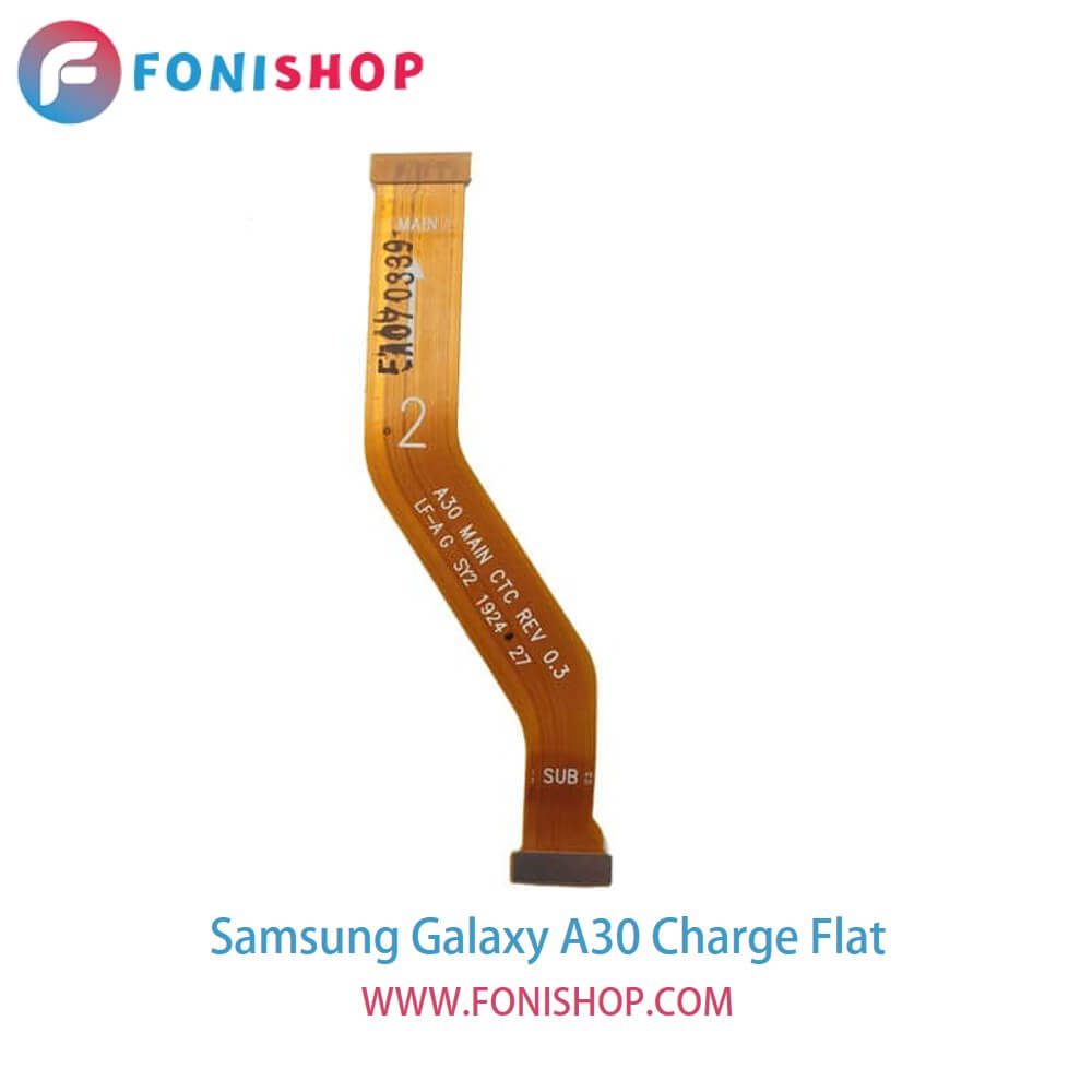 فلت شارژ گوشی سامسونگ گلکسی ای Samsung Galaxy A30