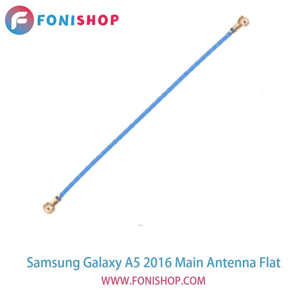 فلت آنتن اصلی گوشی سامسونگ گلکسی ای5 Galaxy A5 2016