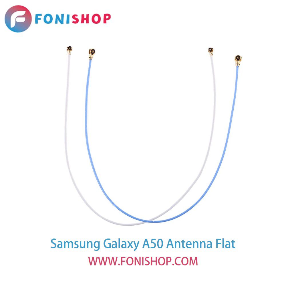 فلت آنتن گوشی سامسونگ گلکسی ای Samsung Galaxy A50