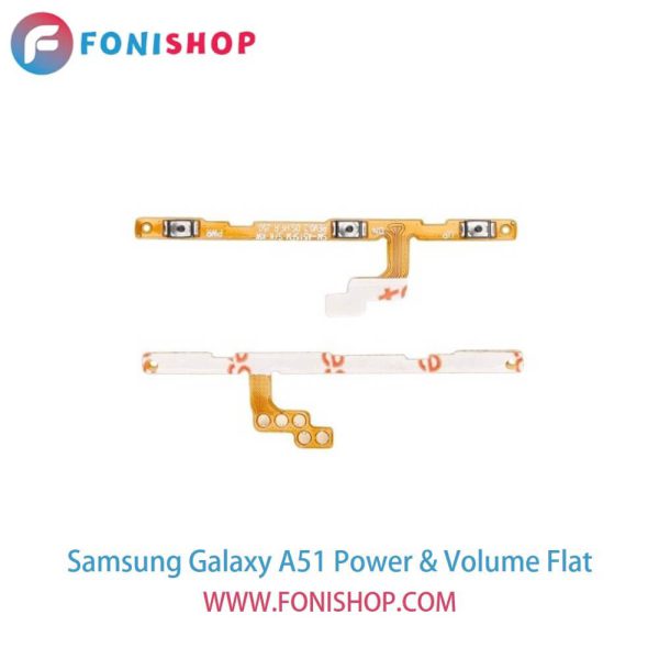فلت پاور و صدا گوشی سامسونگ گلکسی ای Samsung Galaxy A51