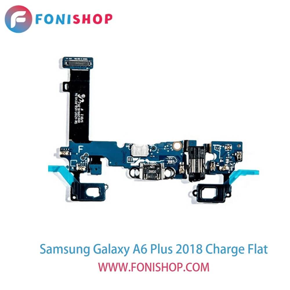 فلت شارژ گوشی سامسونگ گلکسی ای6 پلاس Galaxy A6 Plus 2018