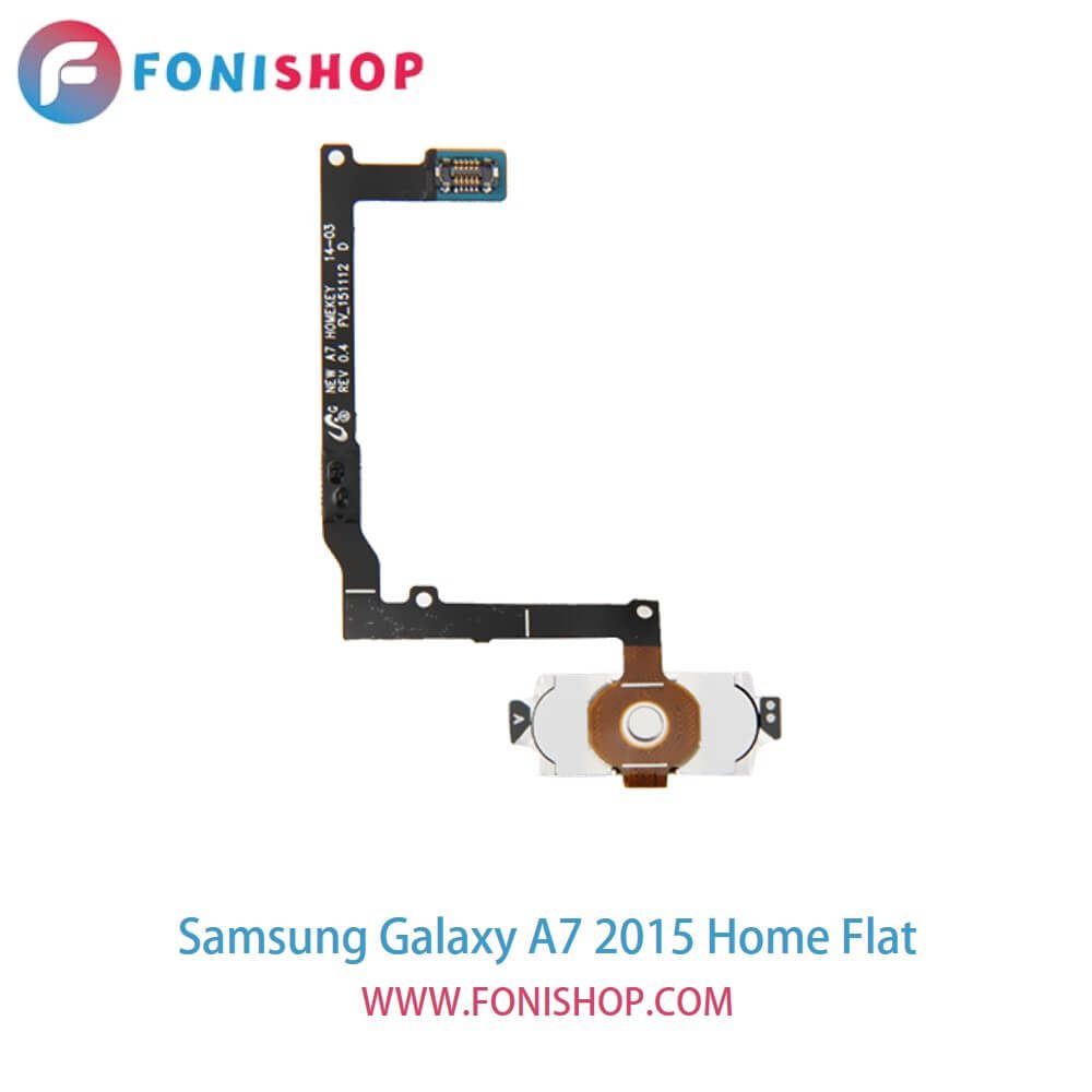 فلت هوم گوشی سامسونگ گلکسی ای7 Galaxy A7 2015