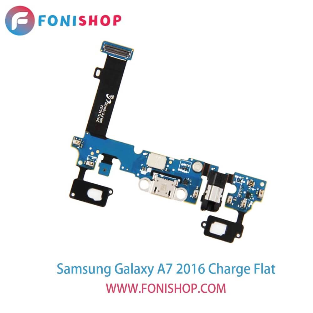 فلت شارژ گوشی سامسونگ گلکسی ای7 Samsung Galaxy A7 2016 - A710