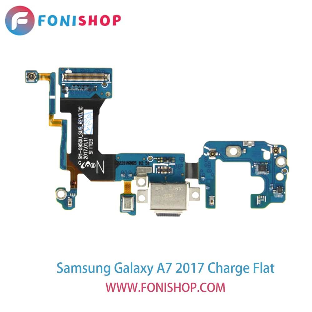فلت شارژ گوشی سامسونگ گلکسی ای7 Samsung Galaxy A7 2017 - A720