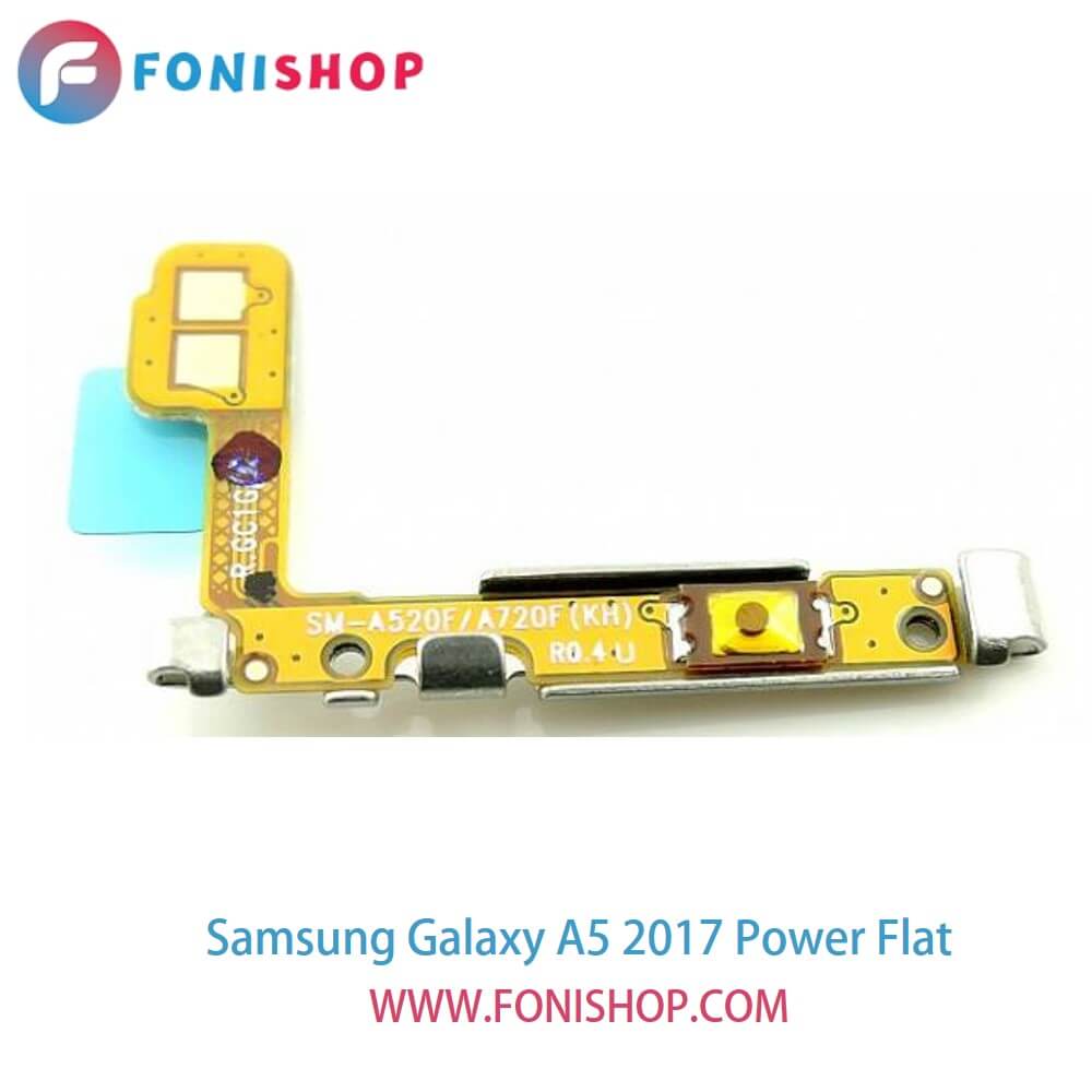 فلت پاور گوشی سامسونگ گلکسی ای5 Samsung Galaxy A5 2017