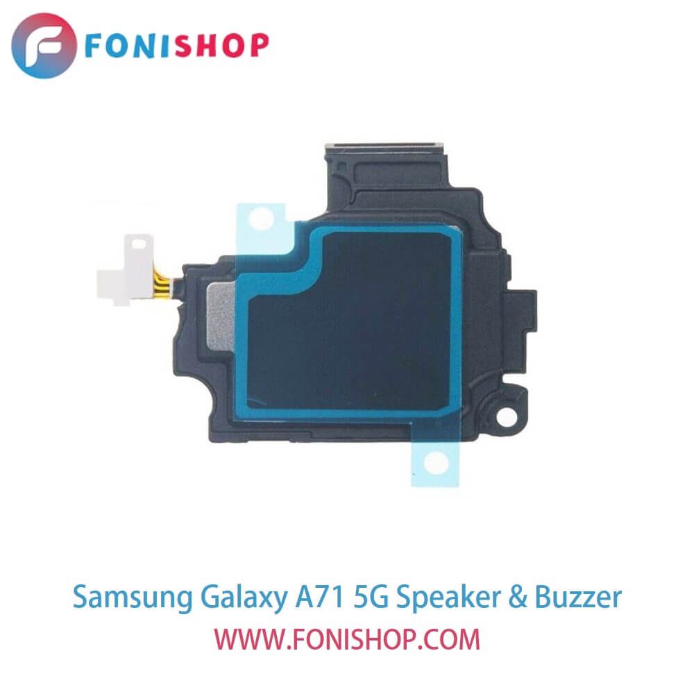 بازر صدا و اسپیکر گوشی سامسونگ گلکسی ای71 فایوجی Samsung Galaxy A71 5G