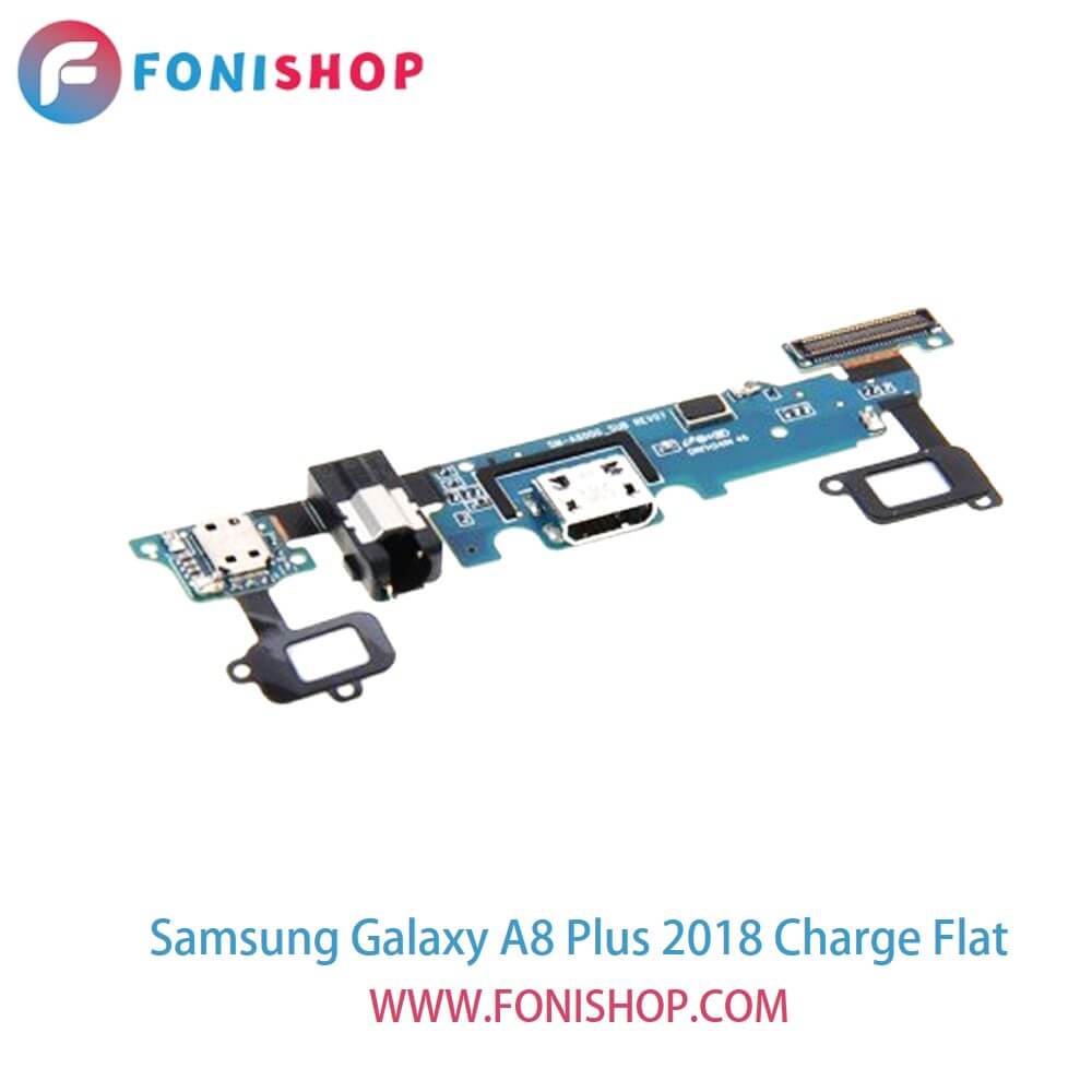 فلت شارژ گوشی سامسونگ گلکسی ای8 پلاس Samsung Galaxy A8 Plus 2018