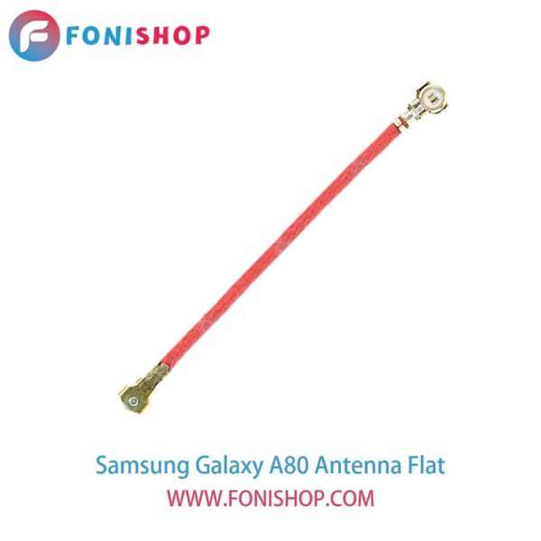فلت آنتن گوشی سامسونگ گلکسی ای Samsung Galaxy A80