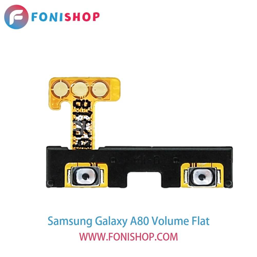 فلت صدا گوشی سامسونگ گلکسی ای Samsung Galaxy A80