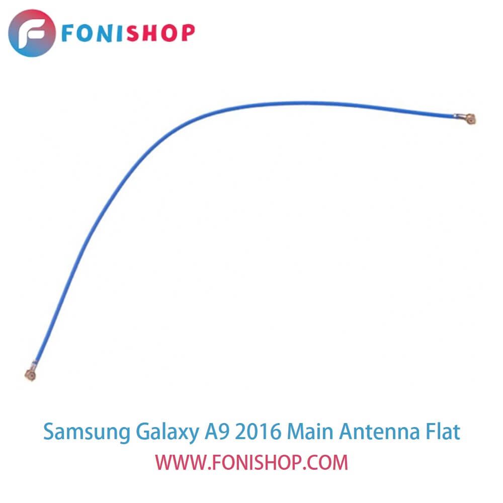 فلت آنتن اصلی گوشی سامسونگ گلکسی ای9 Samsung Galaxy A9 2016