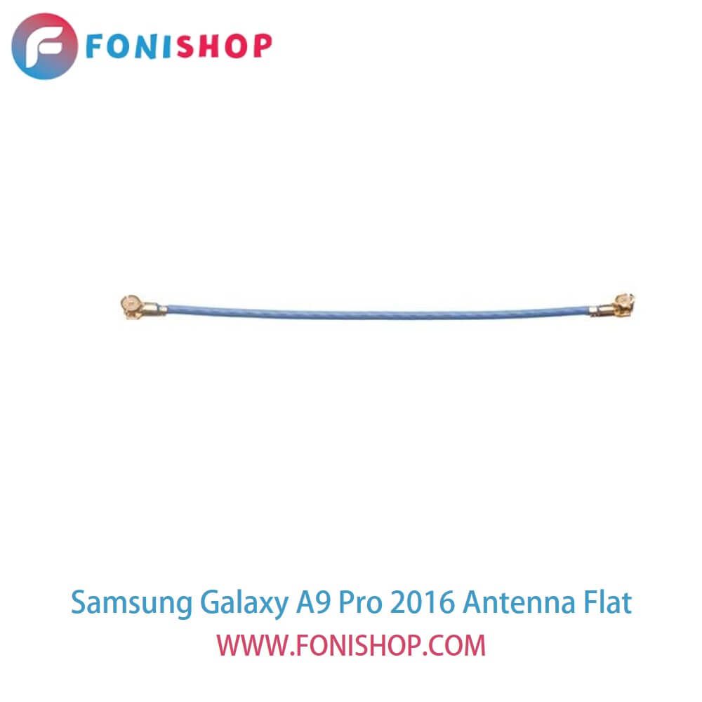 فلت آنتن اصلی گوشی سامسونگ ای9 پرو Samaung Galaxy A9 Pro 2016