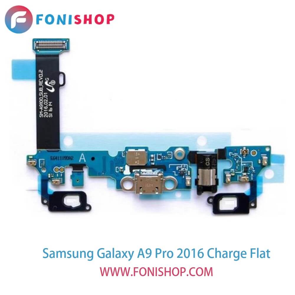 فلت شارژ گوشی سامسونگ گلکسی ای9 پرو Samsung Galaxy A9 2016