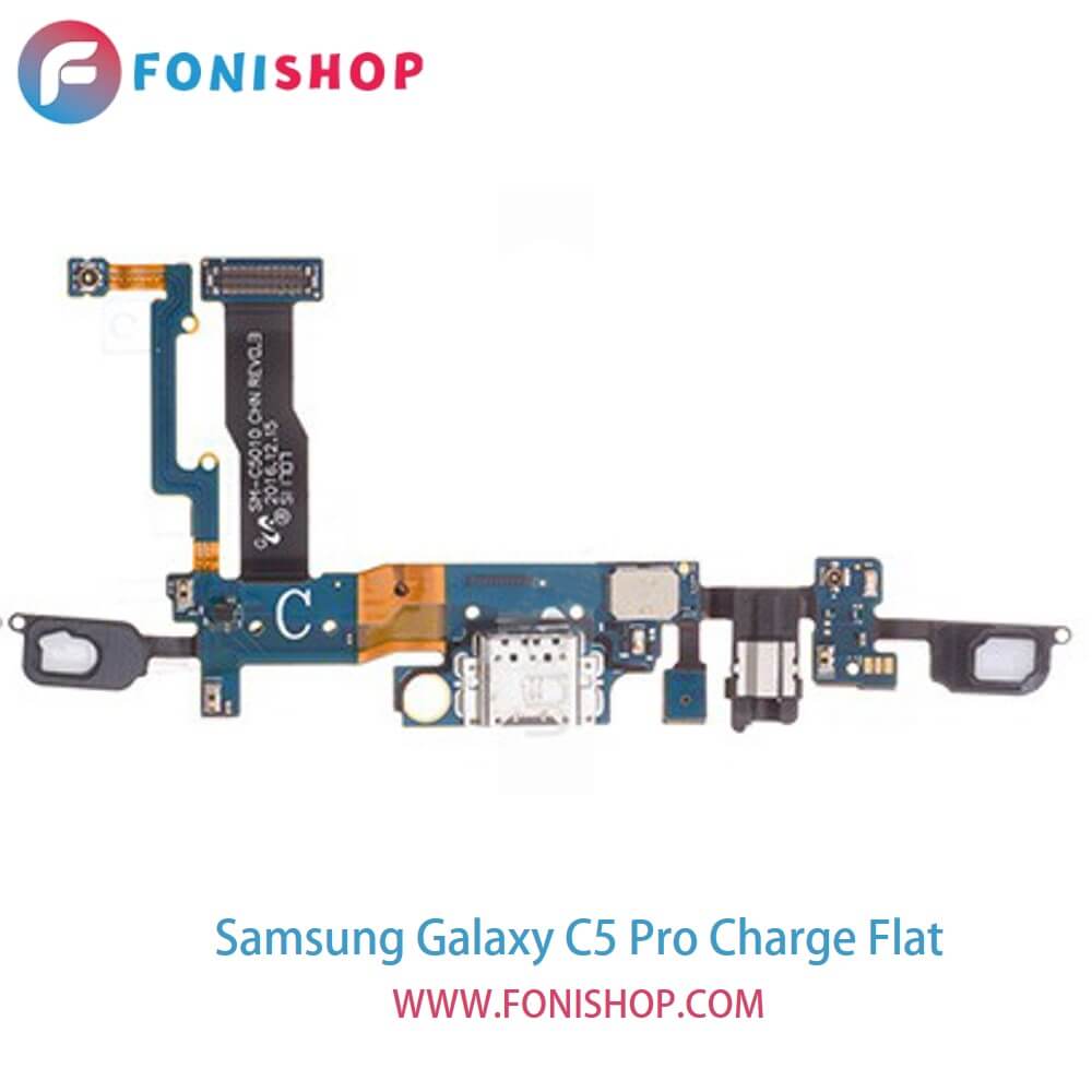 فلت شارژ گوشی سامسونگ گلکسی سی5 پرو - Samsung Galaxy C5 Pro