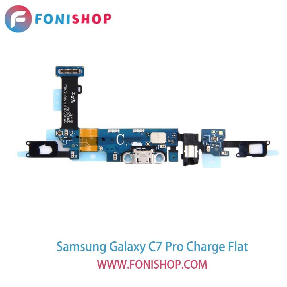 فلت شارژ گوشی سامسونگ گلکسی سی7 پرو - Samsung Galaxy C7 Pro