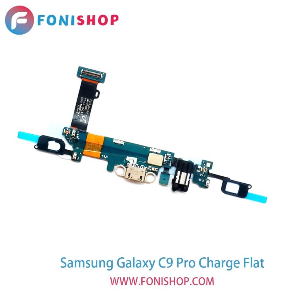 فلت شارژ گوشی سامسونگ گلکسی سی9 پرو - Samsung Galaxy C9 Pro