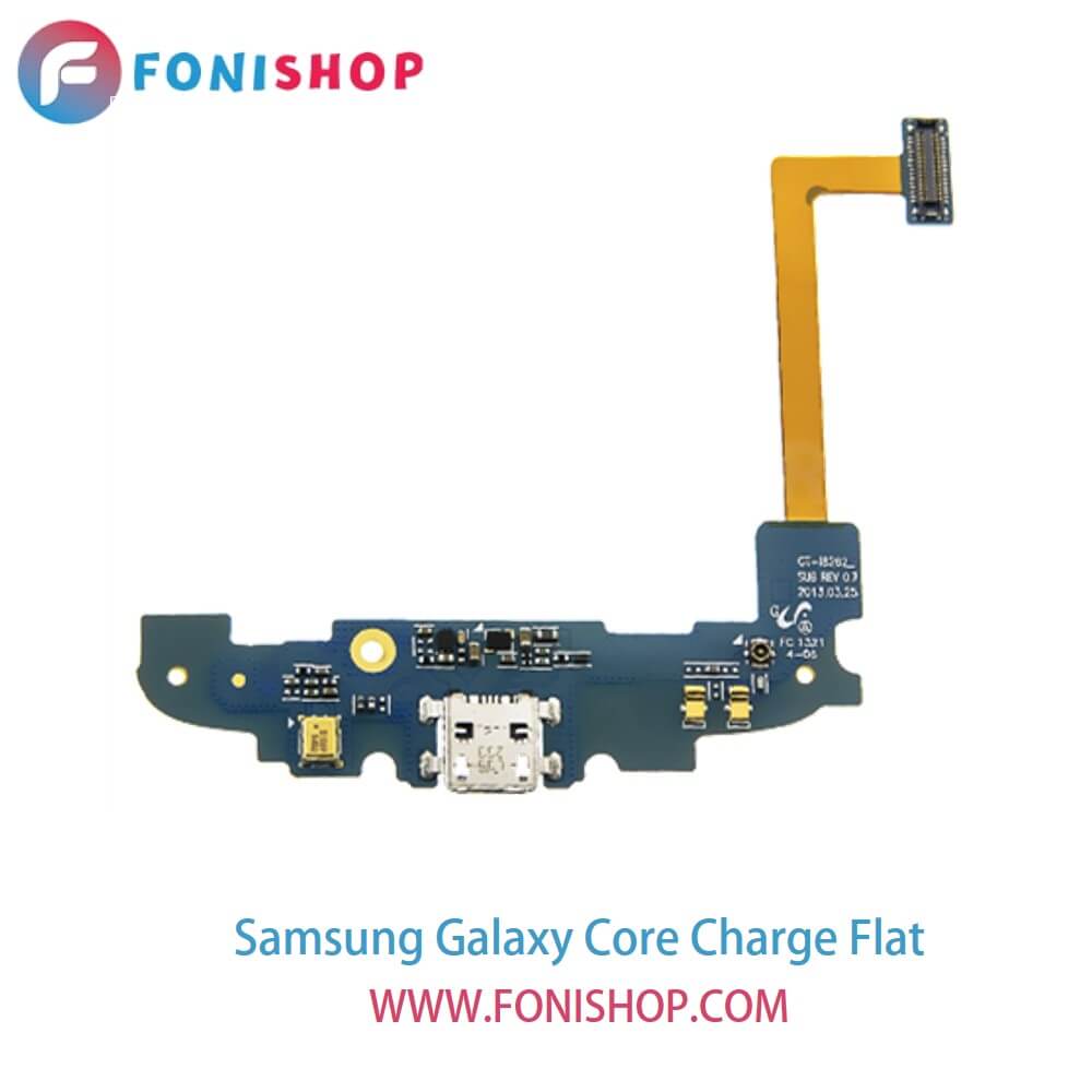 فلت شارژ گوشی سامسونگ گلکسی کر Samsung Galaxy Core - i8260