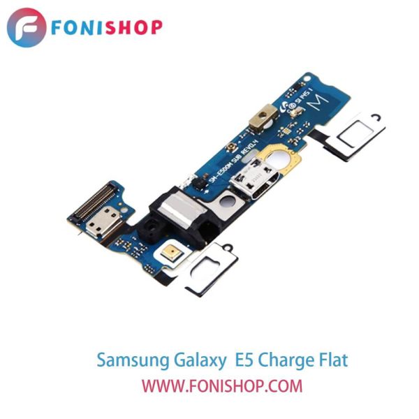 فلت شارژ گوشی سامسونگ گلکسی ای Samsung Galaxy E5