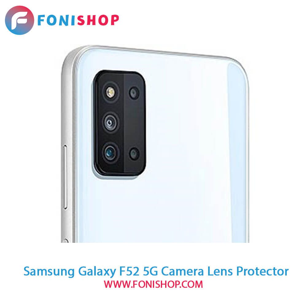 محافظ نانو لنز دوربین سامسونگ Samsung Galaxy F52 5G