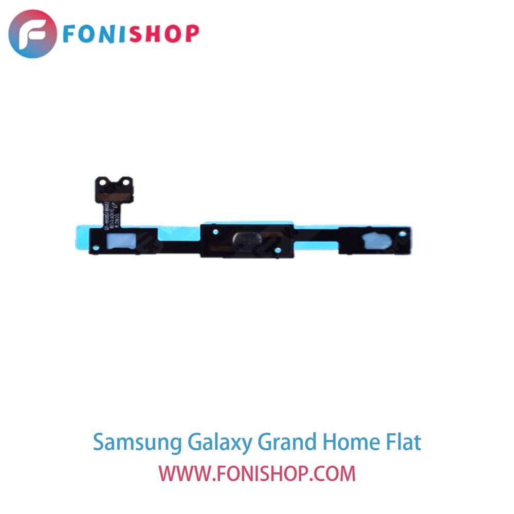 فلت هوم گوشی سامسونگ گلکسی گراند Samsung Galaxy Grand