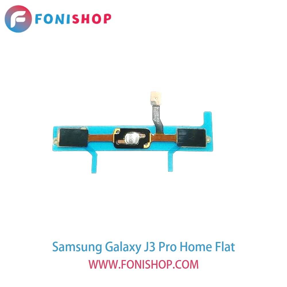 فلت هوم گوشی سامسونگ جی3 پرو Samsung Galaxy J3 Pro