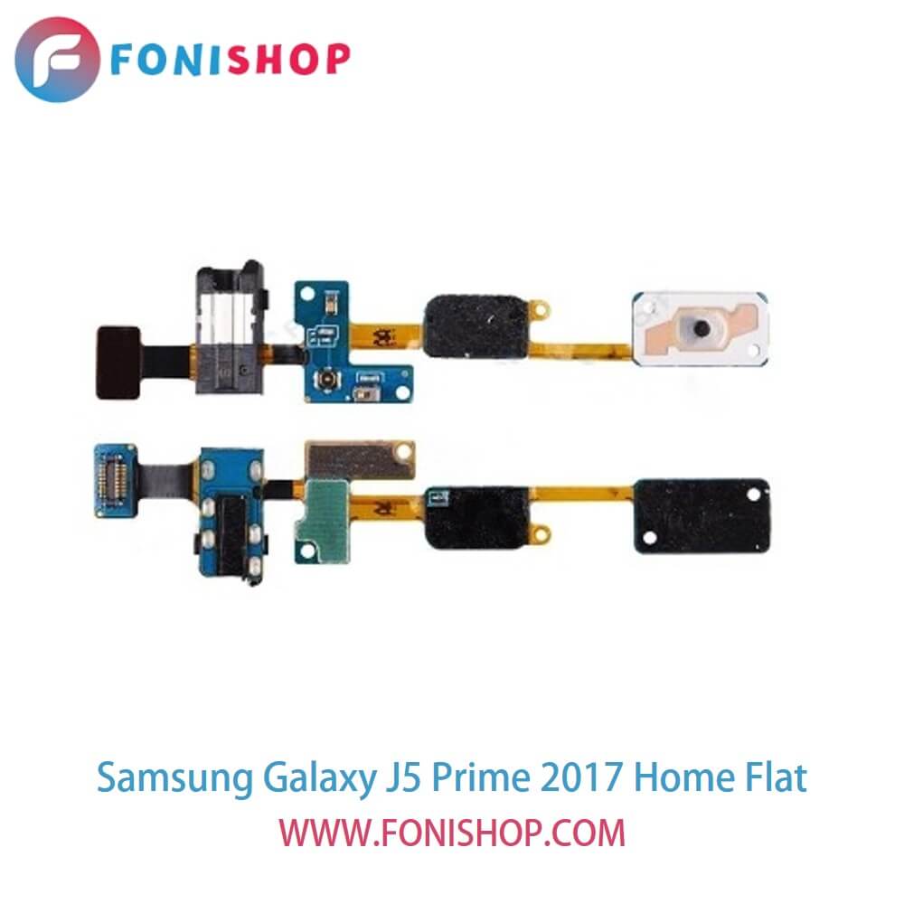 فلت هوم گوشی سامسونگ گلکسی جی5 پرایم Samsung Galaxy J5 Prime 2017