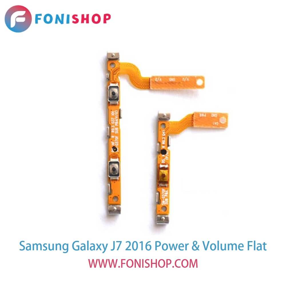 فلت پاور و صدا گوشی سامسونگ گلکسی جی7 Samsung Galaxy J7 2016