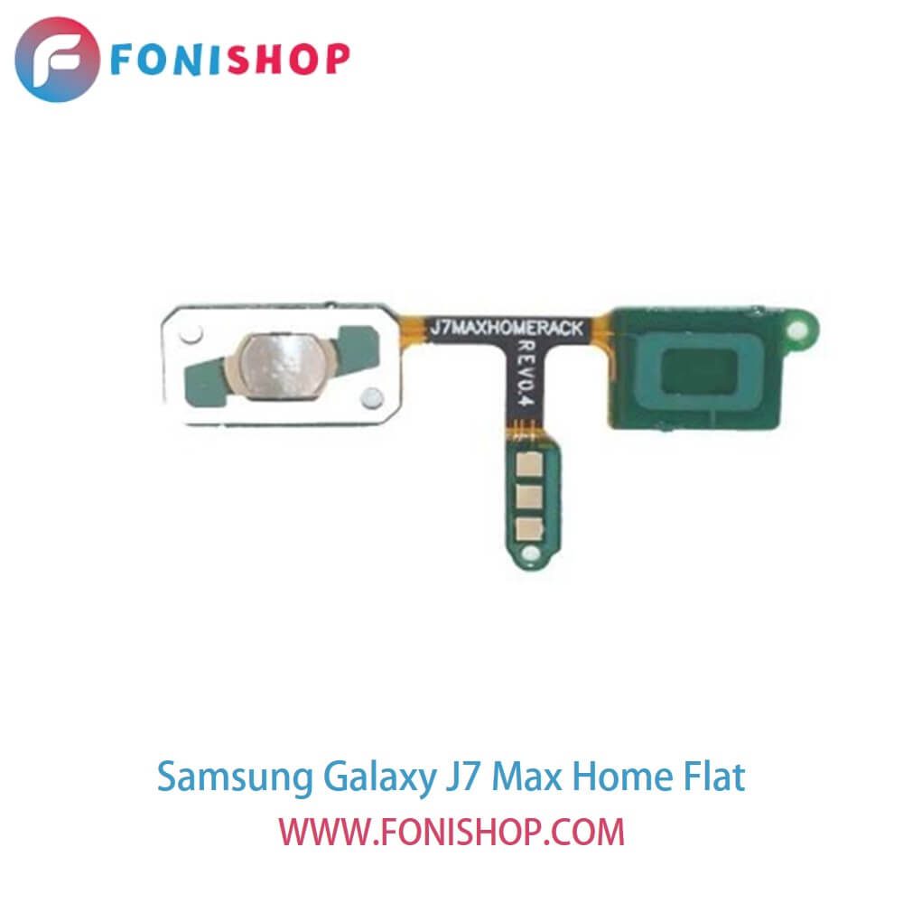 فلت هوم گوشی سامسونگ گلکسی جی7 مکس Samsung Galaxy J7 Max