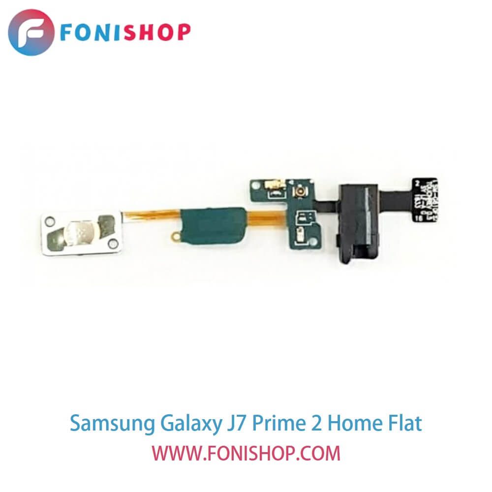 فلت هوم گوشی سامسونگ گلکسی جی7 پریم Samsung Galaxy J7 Prime 2