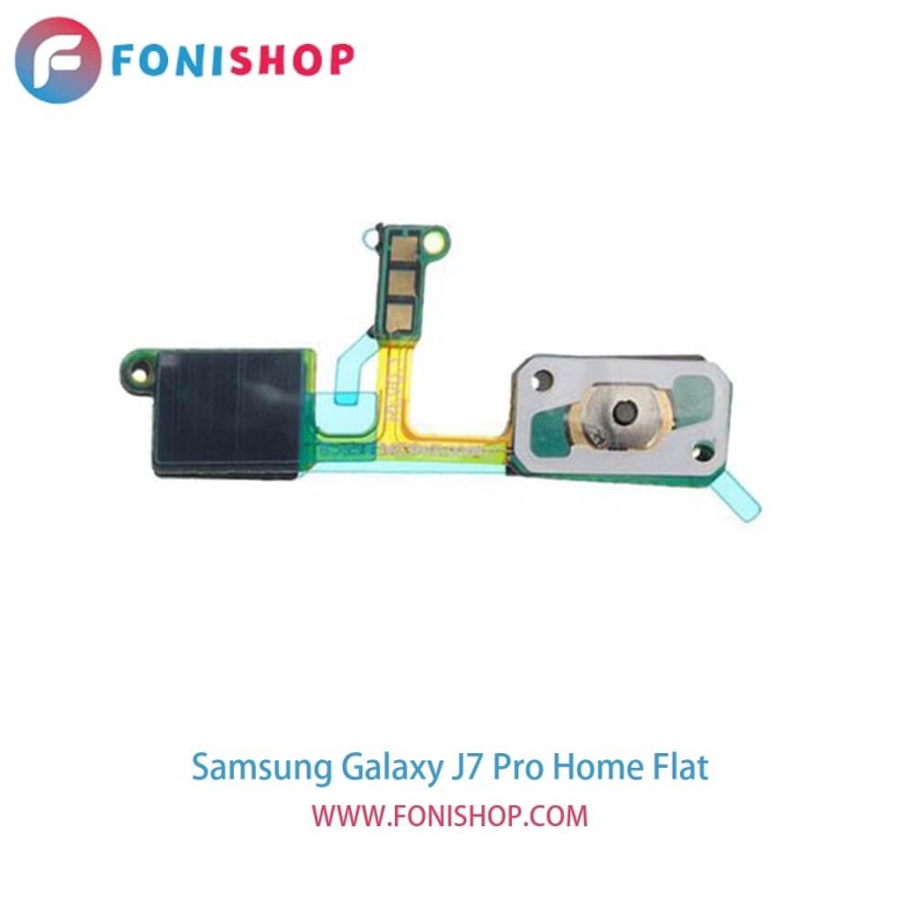 فلت هوم گوشی سامسونگ گلکسی جی7 پرو - Samsung Galaxy J7 Pro