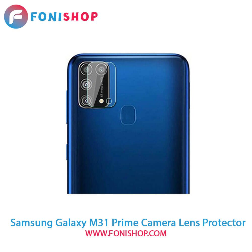 محافظ نانو لنز دوربین سامسونگ Samsung Galaxy M31 Prime