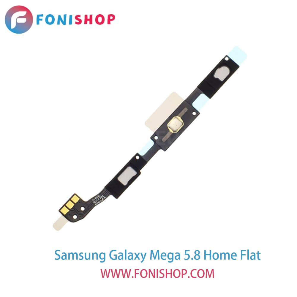 فلت هوم گوشی سامسونگ گلکسی مگا 5.8 Samsung Galaxy Mega 5.8 - i9150