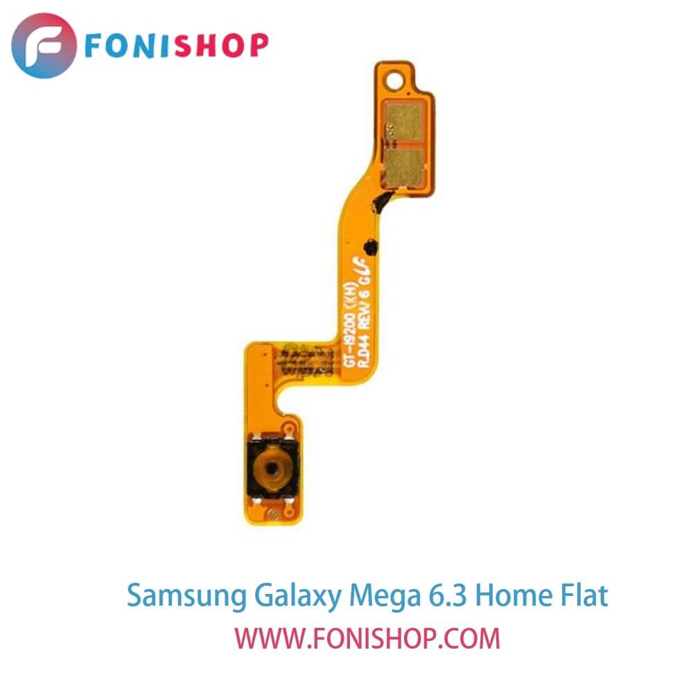 فلت هوم گوشی سامسونگ گلکسی مگا 6.3 Samsung Galaxy Mega 6.3 - i9200