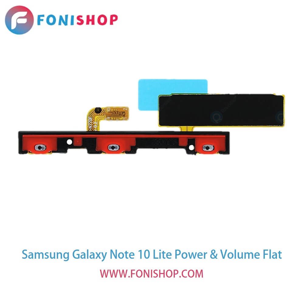 فلت پاور و صدا گوشی سامسونگ گلکسی نوت 10 لایت Samsung Galaxy Note 10 Lite