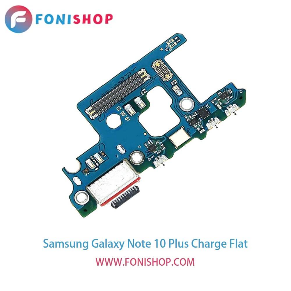 فلت شارژ سامسونگ گلکسی نوت 10 پلاس Samsung Galaxy Note 10 Plus
