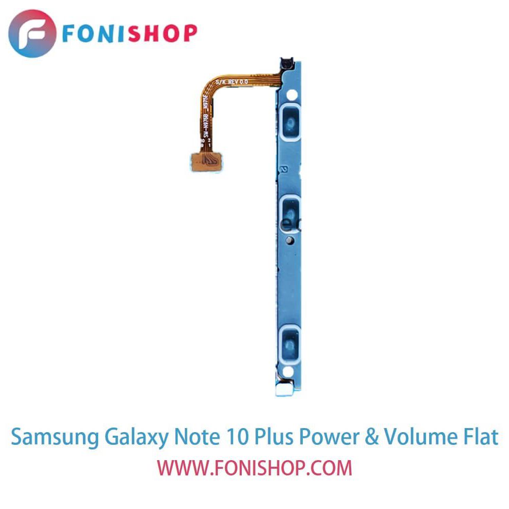 فلت پاور و صدا گوشی سامسونگ گلکسی نوت 10 پلاس Samsung Galaxy Note 10 Plus