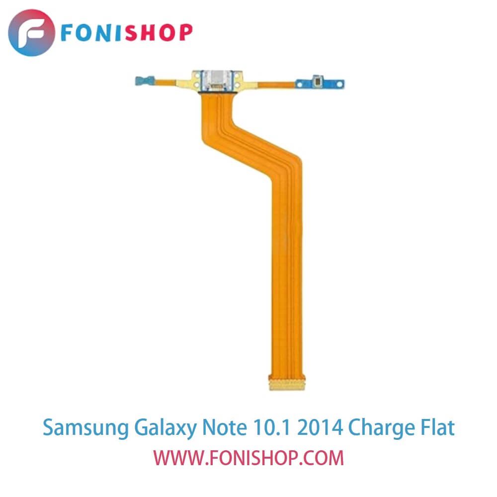 فلت شارژ گوشی سامسونگ گلکسی نوت10.1 Samsung Galaxy Note 10.1 2014