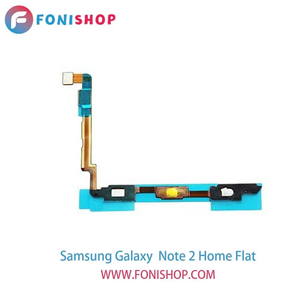 فلت هوم گوشی سامسونگ گلکسی نوت Samsung Galaxy Note 2